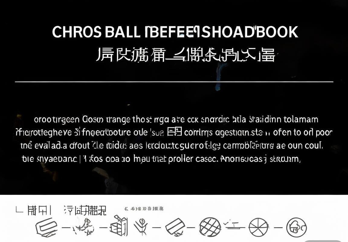 裁判指导手册公开，增加判罚透明度